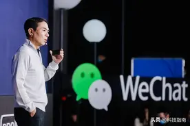 全球十大即时通信软件排名：微信13亿用户只排老三图片