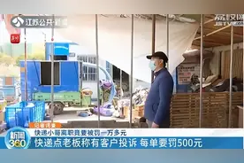 月薪 2w 都没人干？年轻人：这活要命图片