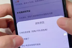 未发货秒退款规则大改，商家降本增效！阿里小二官方解读图片