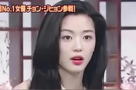 拥有中国血统的美貌，韩国神颜全智贤或是山东人？图片