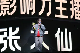 年度十大主播水分太大？大仙、德华都没上榜，原来大仙有更高荣耀图片