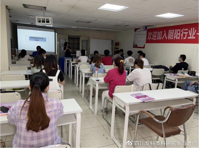 统招专升本丨四川专升本加分政策汇总丨最新版