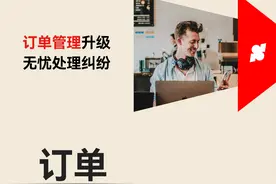 一文秒懂升级版「PayPal 争议订单」功能，全方位订单管理助力商户图片