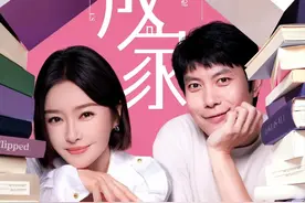 《成家》今晚开播！秦岚艾伦领衔主演，与孙俪《蛮好的人生》对打图片