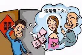 女方：婚房不加我名字我就告你强奸！未婚夫三天后被警察带走图片