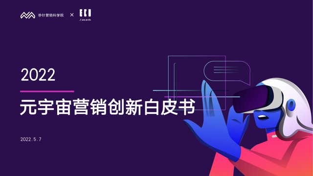 2022��Ԫ����Ӫ�����°�Ƥ�飨Ԫ����ΪӪ�������Ļ�����