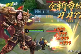 一刀999+，100%暴击！又一新专精装出炉，猴哥阿轲都惊呆了图片