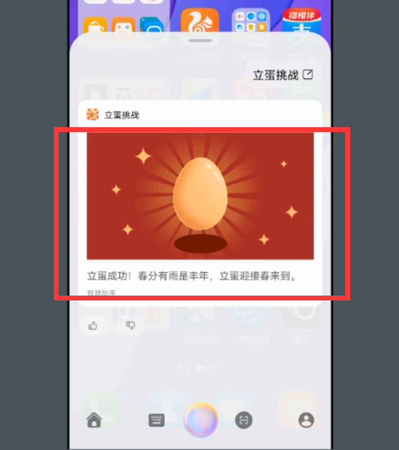 华为手机语音助手，元宵节的这6大玩法，你有没有get到？