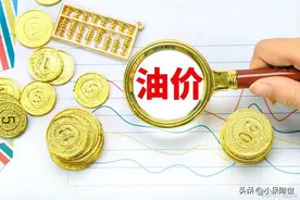 以古论今，俄乌战争对国际油价有着怎样的影响？图片