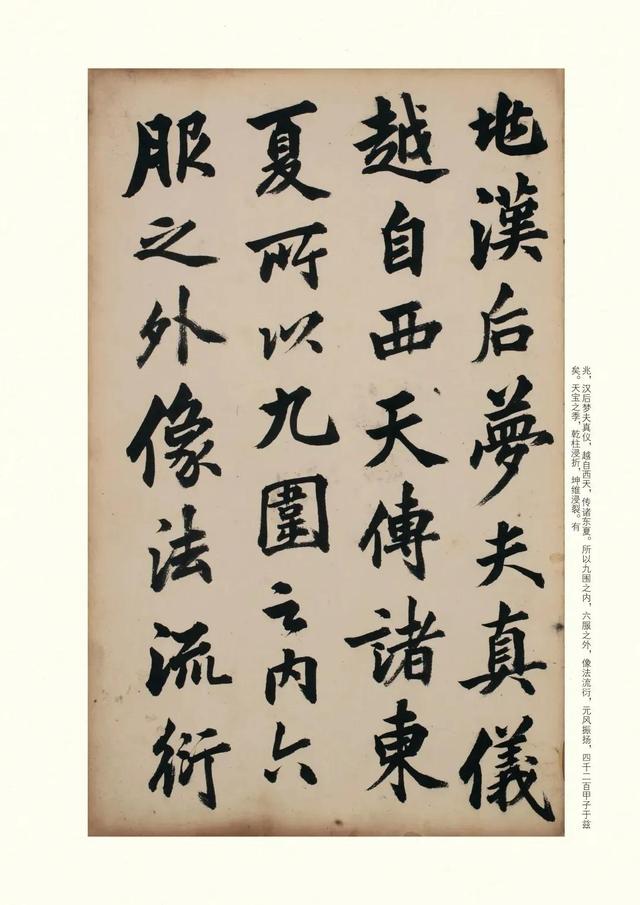 梁巘一生淡泊名利,无意仕途,其兴趣和精力均集中在书法上.