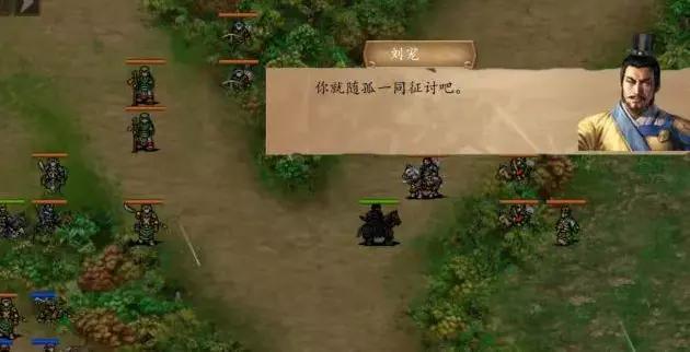 三国戏魏传攻略3.0版——64关全攻略（第一关-第十一关）