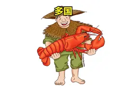 日本渔业失去最重要市场，多国加大对中国的水产品出口图片