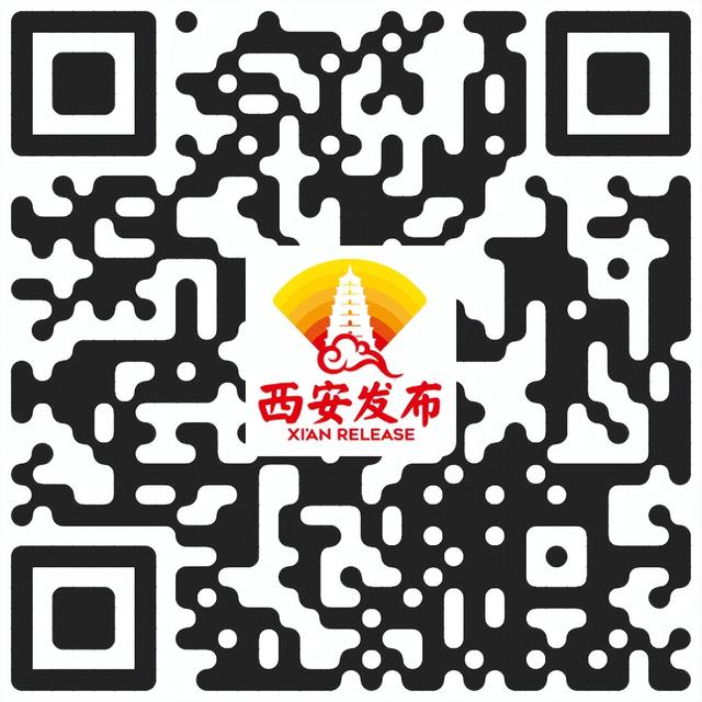 约起！就在今晚！西安发布全平台直播→