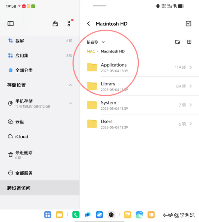 如果你还觉得折叠屏没用，看完这篇你会改观