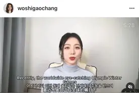 中国女演员用中韩英三国语言霸气回怼韩国人图片