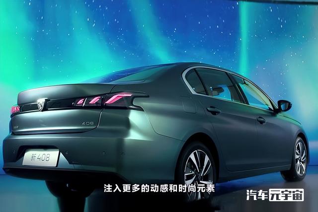 标致新408开订！侧看像宝马，全系1.6T，卖10万能火吗？