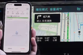 苹果有线CarPlay和无线CarPlay，有什么区别？图片