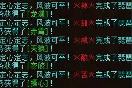 大话西游2：开区57天的新区，一夜之间赚了5万？怎么做到的？图片