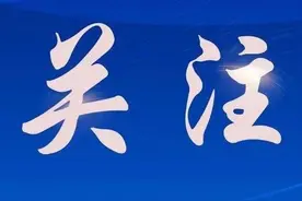 长春市公布中小学放假时间图片