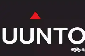 Suunto(颂拓)品牌被卖了！收购方为中国东莞一公司图片