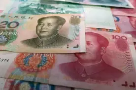 人民币只在中国叫“人民币”，出国就变了称呼？这叫法确实高大上图片