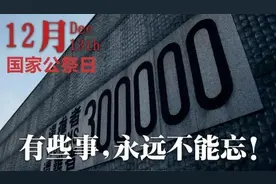 日本民众如何看待南京大屠杀？日本老兵: 我一生不安！图片