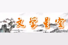 七律•同学聚会感怀图片