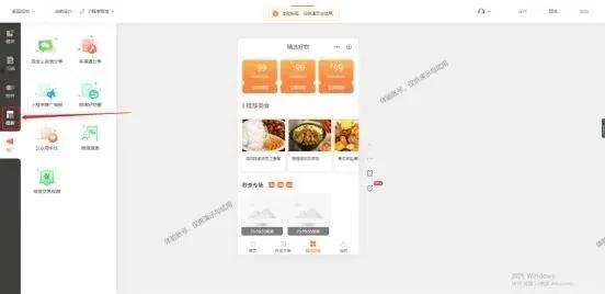 ΢������С�������ʵ�֣�ɨ����+��������С������ô����