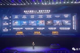 华为最新大模型问世，千亿参数3万亿tokens，放话不作诗只做事图片