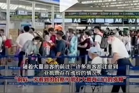 海南三亚12万一晚的酒店房间售罄：阳康后的人群，开始扎堆旅游图片