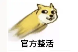 有人薅羊毛赚了20多万？你可别羡图片