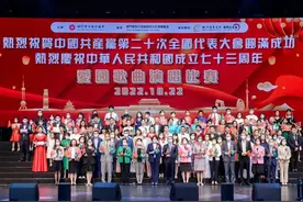 澳门新闻｜澳门妇联总会在银河百老汇舞台隆重举办爱国歌曲演唱比赛，祝贺中二十大胜利闭幕图片