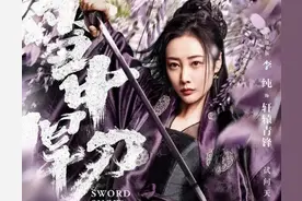 盘点《雪中悍刀行》里十位配角，女配漂亮，男配全是老戏骨图片