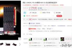 盘点那些依然在售的古董显卡图片