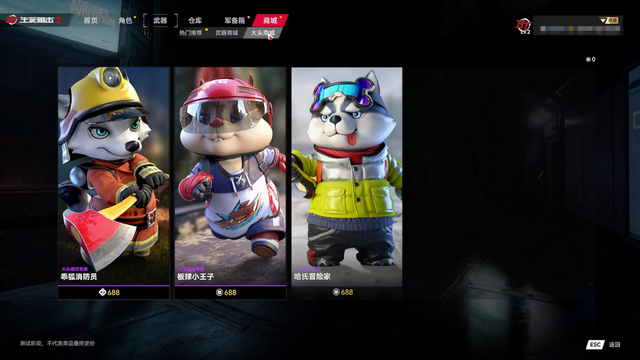 谁说FPS模式无创新？生死狙击2独家玩法，爽度爆表