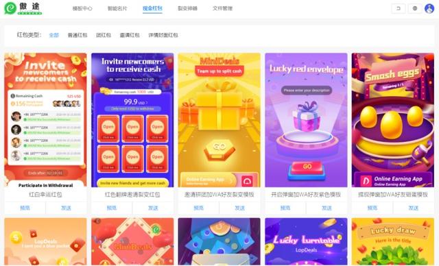 关于B2B外贸的私域营销玩法,来个全面盘点(附真实案例)