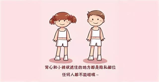 “05后”女孩策划性教育展览被追捧:性,并不羞耻
