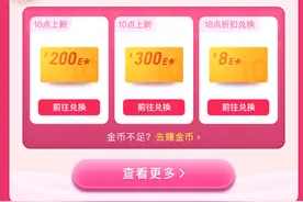 100%中奖！iPhone14等你拿，双11「值友专享福利」来啦图片