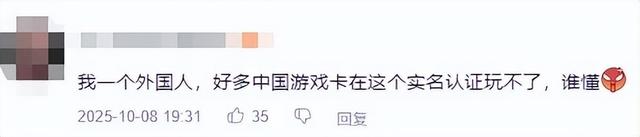 迷惑操作？C菌为直播《黑神话》道歉掉粉3万 ，删文案装无事发生