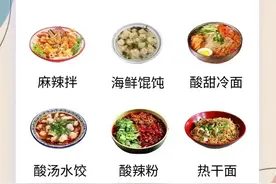 万能粉面汤底公式，嗦粉爱好者有福啦，附送24款万能酱汁图片