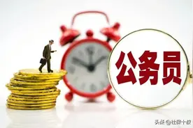 机关事业单位养老金和职业年金补发，2023年教师工资的趋势已定调图片