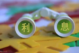 贷款的实际利息如何计算？图片