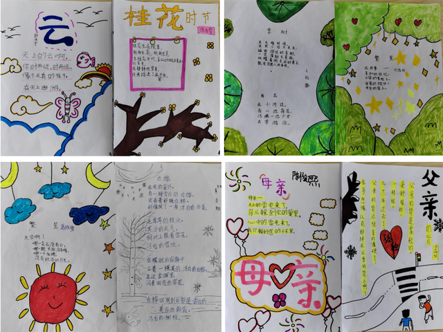 四川省民生研究会新媒体中心-官网