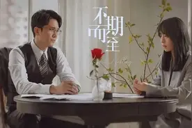 《不期而至》的4000万元债务，谁来还？图片