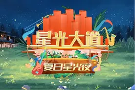 《星光大道》18年来老中青三代选手同台演唱谁更好呢你来说说图片