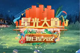 《星光大道》18年来老中青三代选手同台演唱谁更好呢你来说说图片