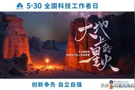 【致敬科学家】为时代而歌 梦圆大地——袁隆平图片