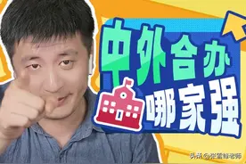 中外合办大学2022届就业质量数据大盘点（下篇）图片