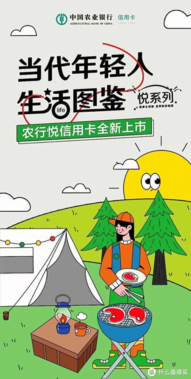 信用卡积分怎么查，2500字长文,手把手教你玩转农行! 配图01