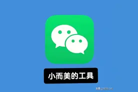 大变天！24岁的QQ，终于迎来了史诗级更新！图片